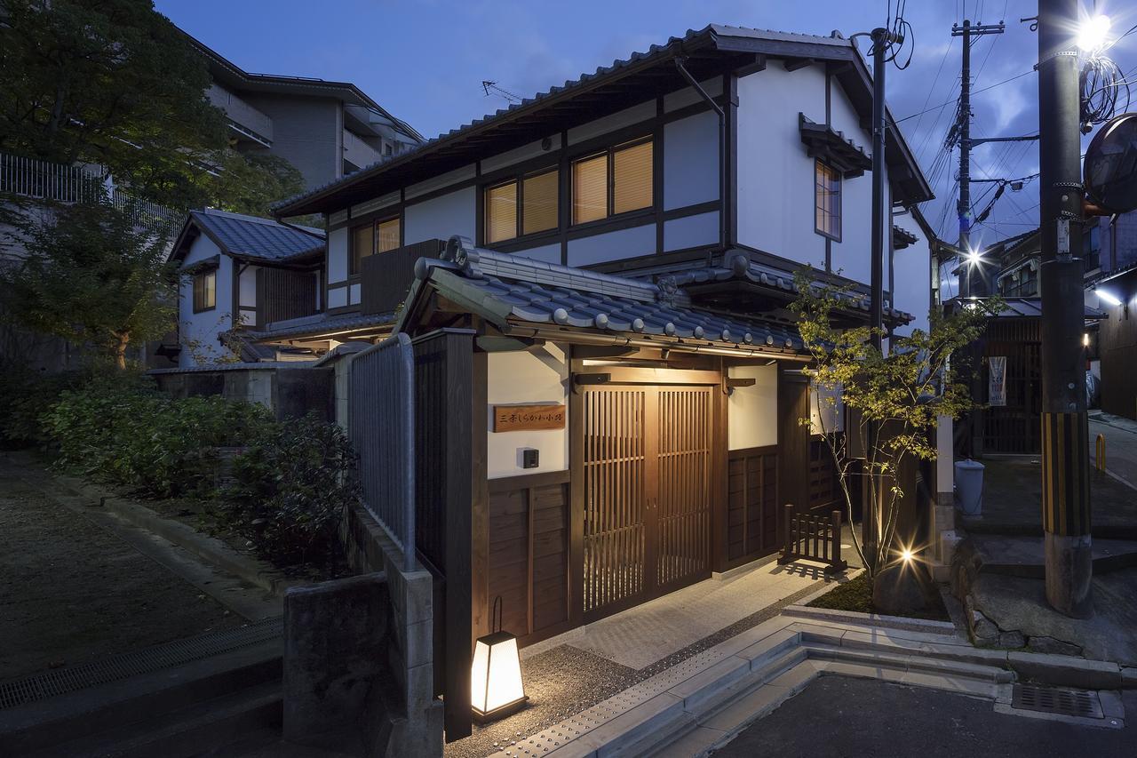 The Machiya Villa Sanjo Shirakawa Koji Kyoto Eksteriør billede