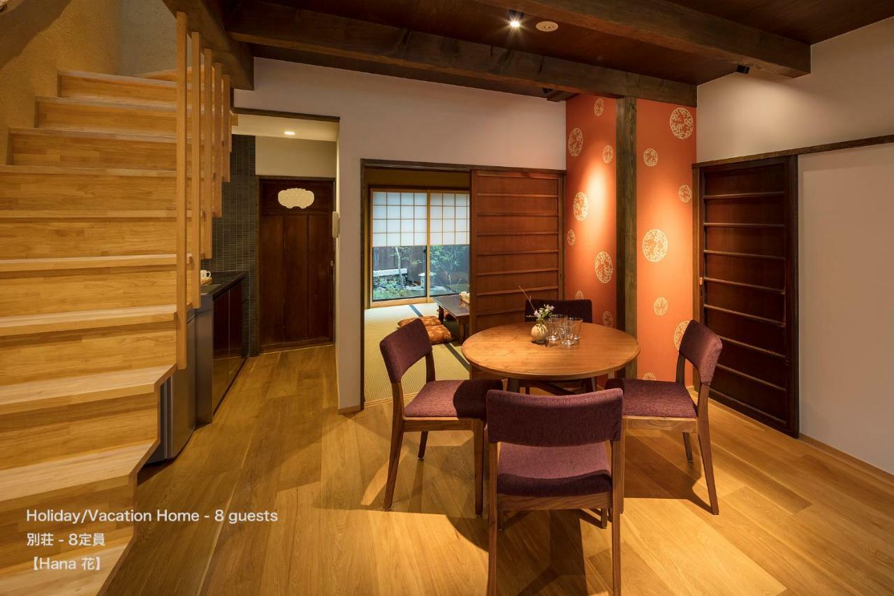 The Machiya Villa Sanjo Shirakawa Koji Kyoto Eksteriør billede